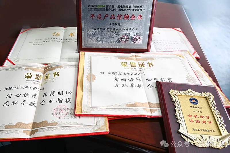 了不起的闽侯人-10.jpg